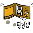 진남유통 이미지