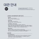 덕이동로데오거리_인근3 이미지