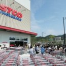 코스트코 이미지