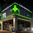 송도 클로버동물병원 이미지