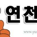 연천농장 이미지