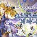 어나더스타일 이미지