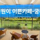 가야밀면농원