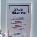 헤어봄 | 매직 잘하는 신중동역 헤어샵 오월의봄헤어에서 시술 후기. 사진있음