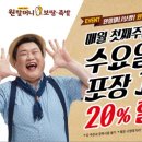 원할머니보쌈 남영점 이미지