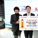 금강 노동조합 이미지