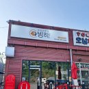 남양주오남119안전센터 이미지