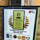 이비가짬뽕율량점 이미지