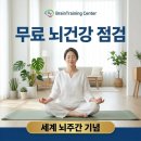 명상