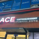 투썸플레이스금정역점 이미지