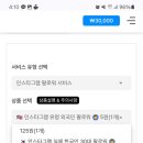 킹스타 PC 이미지