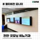 굿모닝비뇨기과의원 이미지