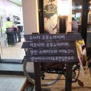 텟판아키 - 창원시 마산합포구 월영동서로 7 | 텟판아키