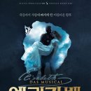 엘리자벳 이미지
