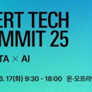 GS-TECH (지에스테크) 이미지