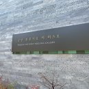 하남 교산 A2 청약 푸르지오 모델하우스 방문 후기 (+주차, 대기시간, 평일, 주말)