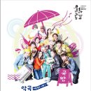 악극 명랑시장 이미지