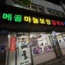 삼양보쌈 이미지