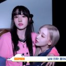 본인보다 13cm나 더 큰 막내에게 폭 안긴 스테이씨 배수민.gif 이미지