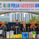 부천소사경찰서 이미지