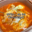 명랑핫도그 메뉴 추천 럭키치즈떡볶이 내돈내산 후기