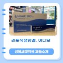 성복약국 이미지