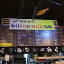 광어삼촌 이미지