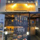 철길부산집검단 이미지