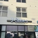영신세탁 | [평택] 평택 명품 신발 수선, 운동화 세탁 전문점 코치 단화 수선 후기 <제이슈즈 수선방>
