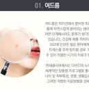 연세오케이의원 이미지