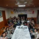 청벽비발디펜션 | 대전 캘리그라피 붓향 | 참필 가을 여행 다녀왔어요 | 참필글씨예술연구회