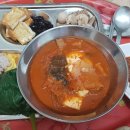 맛있다