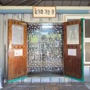 상록참숯가마찜질방 이미지