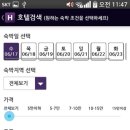 나우모텔 이미지