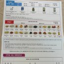 가야의료기상사 이미지