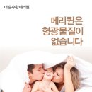 분평세탁소 이미지