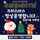 재송1동-24 이미지