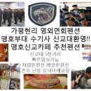 1박2일펜션 이미지