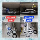 그랑시티자이아파트 | 안산/화성/수원/군포 사동 그랑시티자이 아파트 화장실 고장난 변기 물탱크 부속품 교체 설치 시공 집...