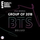 방탄소년단 미국 2018 피플스 초이스 시상식 4관왕 이미지