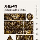 정보출판사