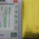 오토오아시스 중곡점 이미지