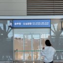 대한서비스 | 겨울 해외여행 외투 보관, 대한항공 코트룸 서비스 이용후기 (+위치 가격 기간)