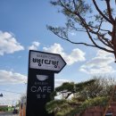 하늘다방 이미지