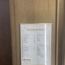 살롱드노아 이미지