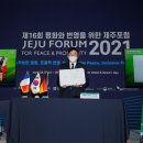 글로벌 평화도시연대 일간제주