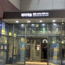 워터캐슬 이미지