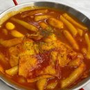 태리로제떡볶이&닭강정충주