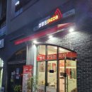 동탄2_자가제빵 선명희피자 동탄에비뉴점