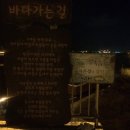 솔게스트하우스 정동진점 이미지